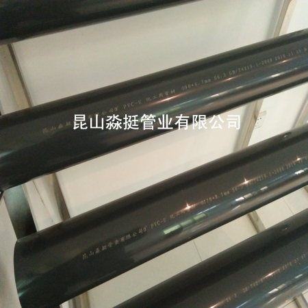 工業用管-外（wài）徑63mm