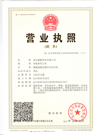 統一社（shè）會信用（yòng）代碼(新).jpg